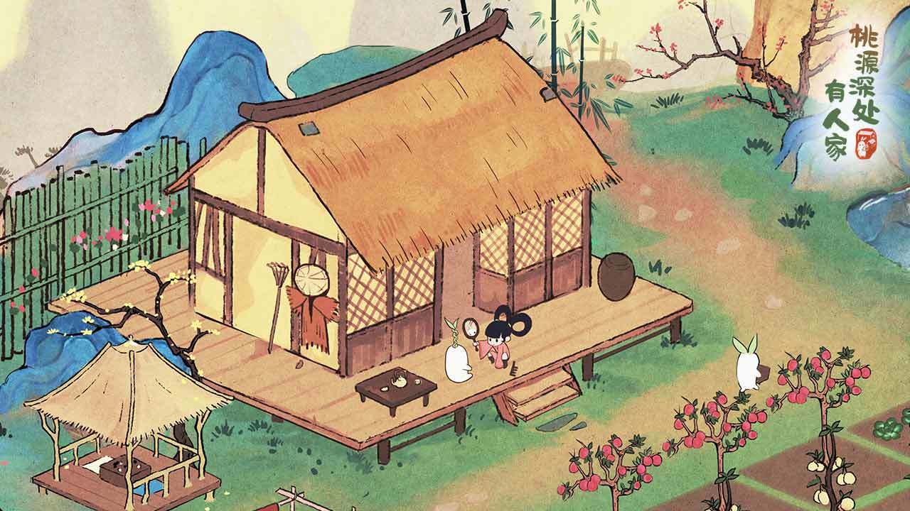 桃源深处有人家游戏截图3