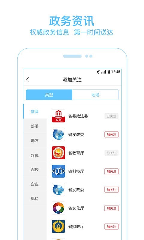 河北日报截图3