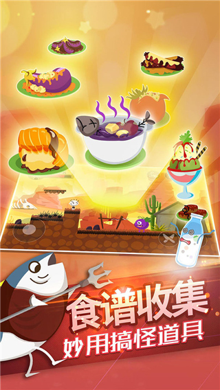 史小坑的黑暗料理食谱