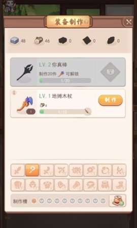 七侠镇杂货铺截图1
