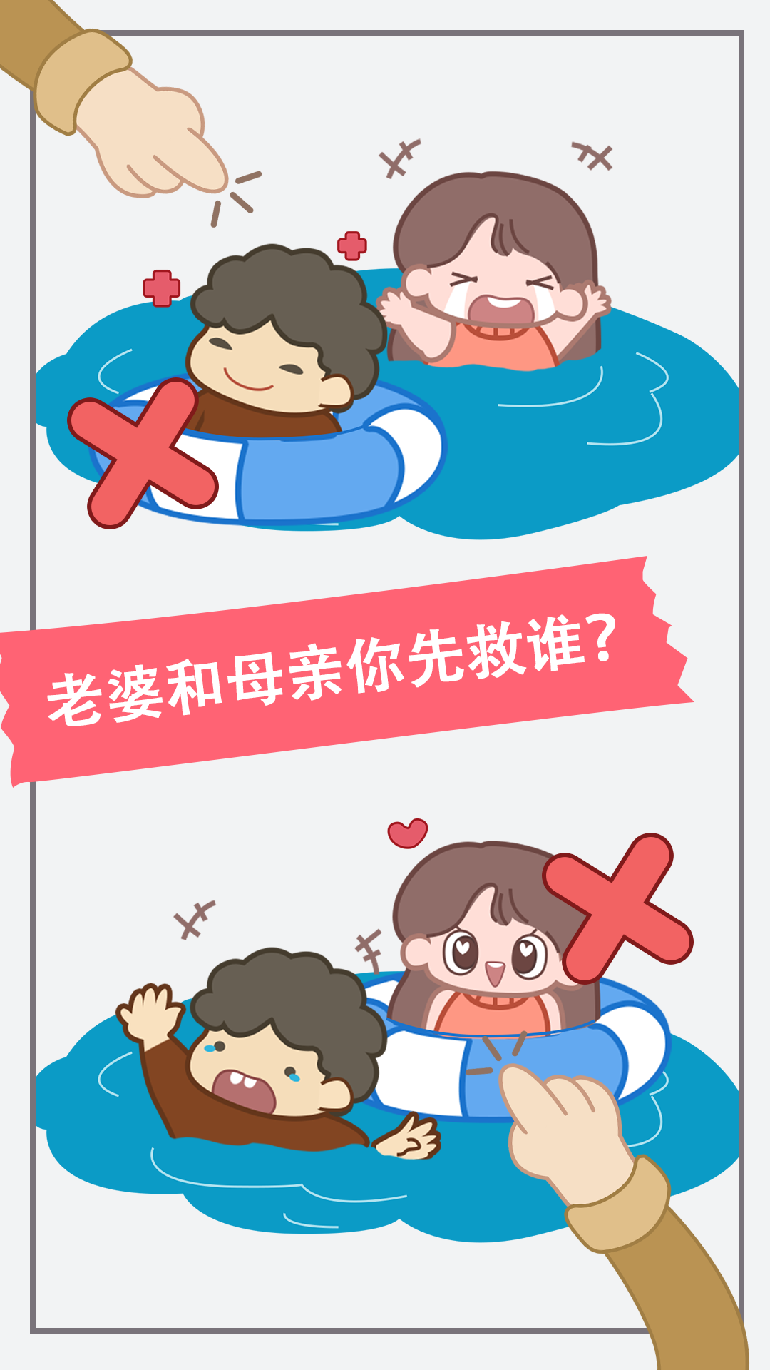 新脑筋急转弯全新版截图3