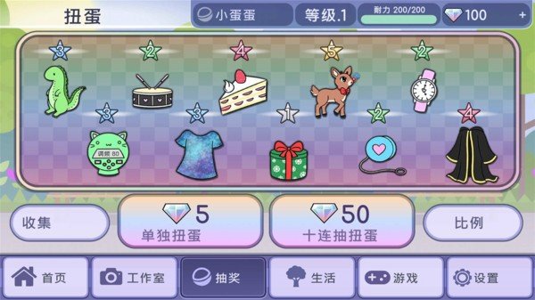 加查甜甜研发日志截图2