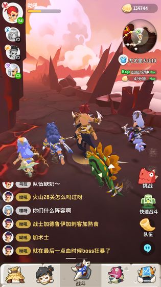 不休的乌拉拉截图3