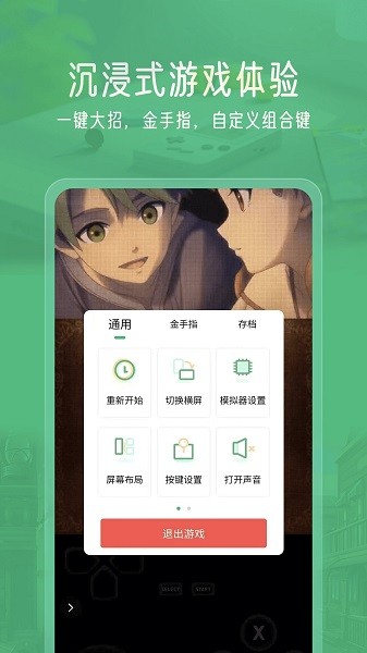小马模拟器2023最新版截图1