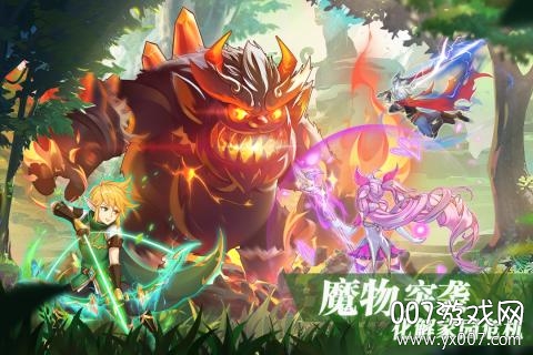 彩虹物语充值折扣优惠版截图3