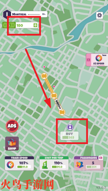 地铁连接游戏