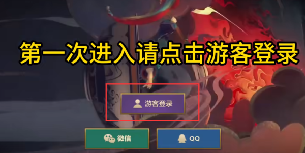 金铲铲之战单机版体验服