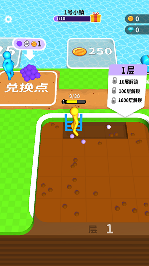 挖土小能手截图2