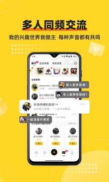 深井网易版截图2