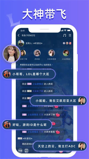 点点开黑最新版截图2