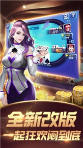 邊鋒遊戲大廳截图1