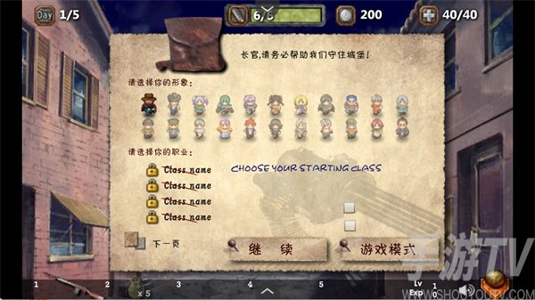 依诺纳射手