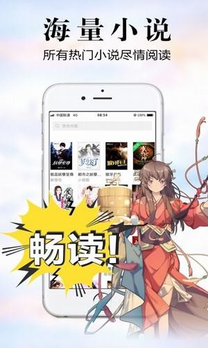 银杏fm免费截图2