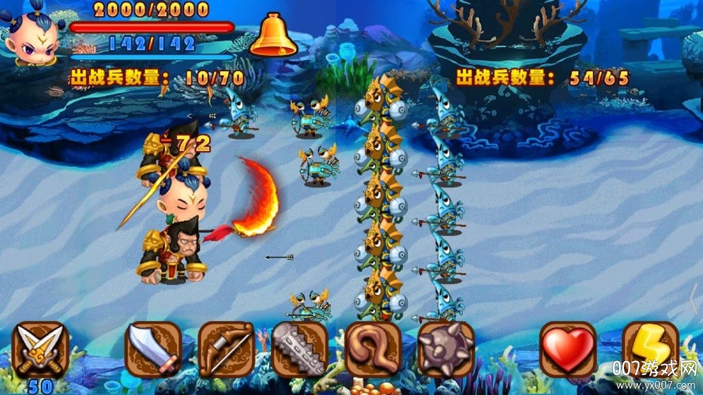 悟空寻师记经典版截图1