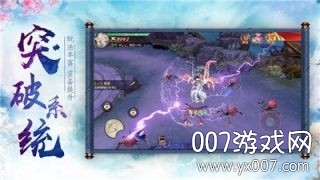 无尽修炼手游官方完整版截图1