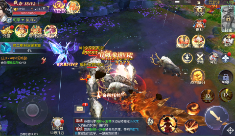 破镜重圆永久0.05折下载截图1