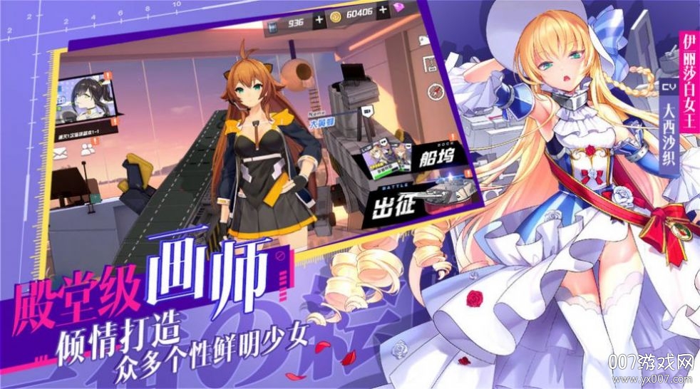 苍之轨迹领礼包码版截图3