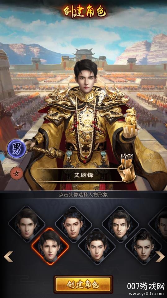 极品小县官官方授权版截图1