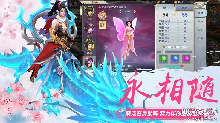 青云封天诀红包福利版截图1