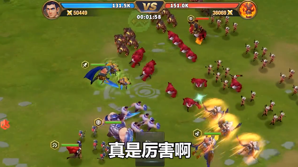 异世界勇者传说截图3