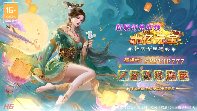 苍穹灭之幻灵仙域截图1