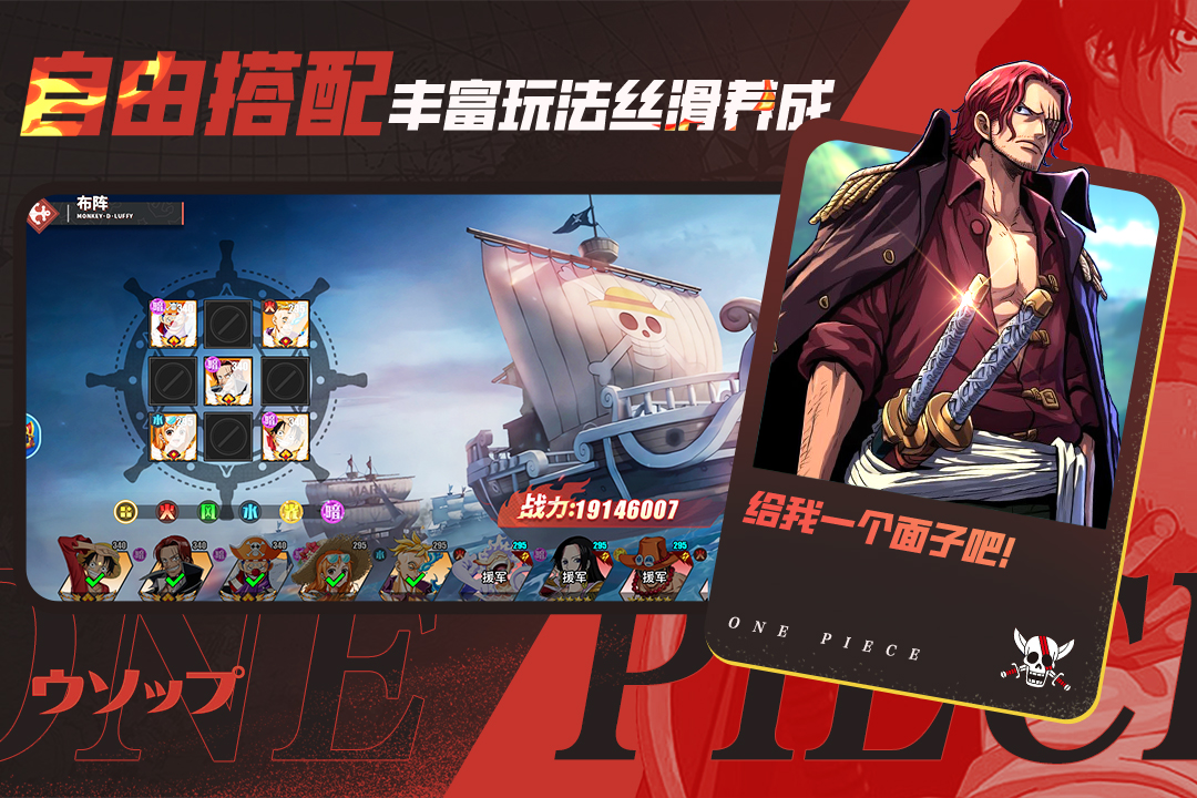 无敌战舰最新版下载截图1