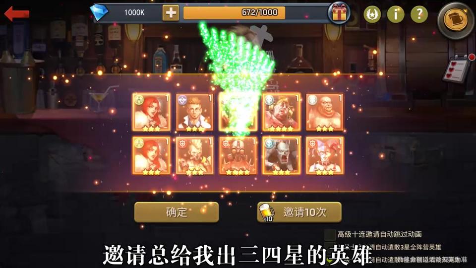 重启安全岛截图1