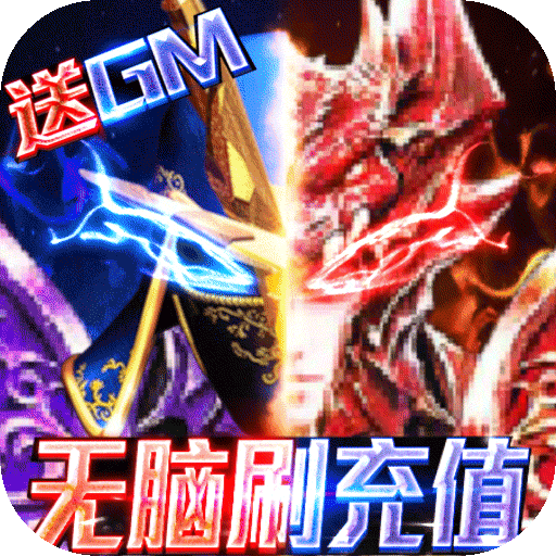 狩游世界送绝版时装版