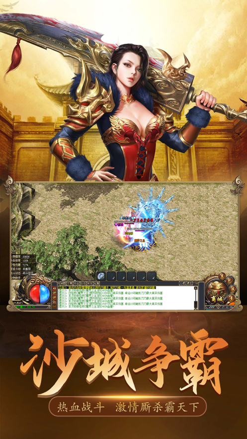 皓月沉默截图2