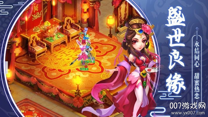 梦幻灵妖记官方最新礼包版截图1