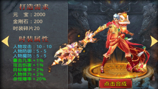 蓝天火龙1.80版截图2