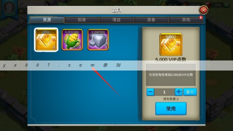 万国觉醒gm私人服务器下载(Awakening of kingdom)截图3