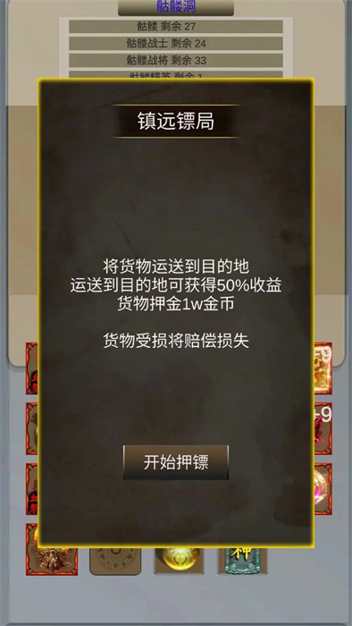 麒麟传03版手游下载截图2