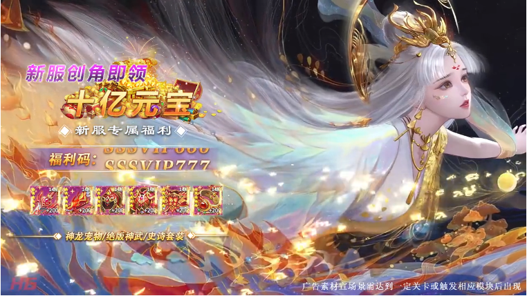 苍穹灭之幻灵仙域截图2