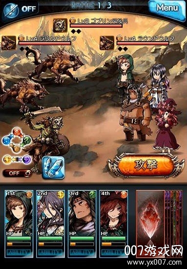 Granblue(碧蓝幻想官方国服版)截图1