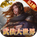 三剑豪2无限制GM版下载