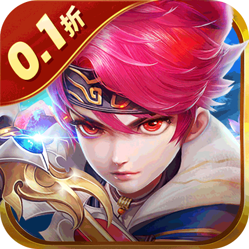 六界仙尊0.1折Q版修仙手游下载