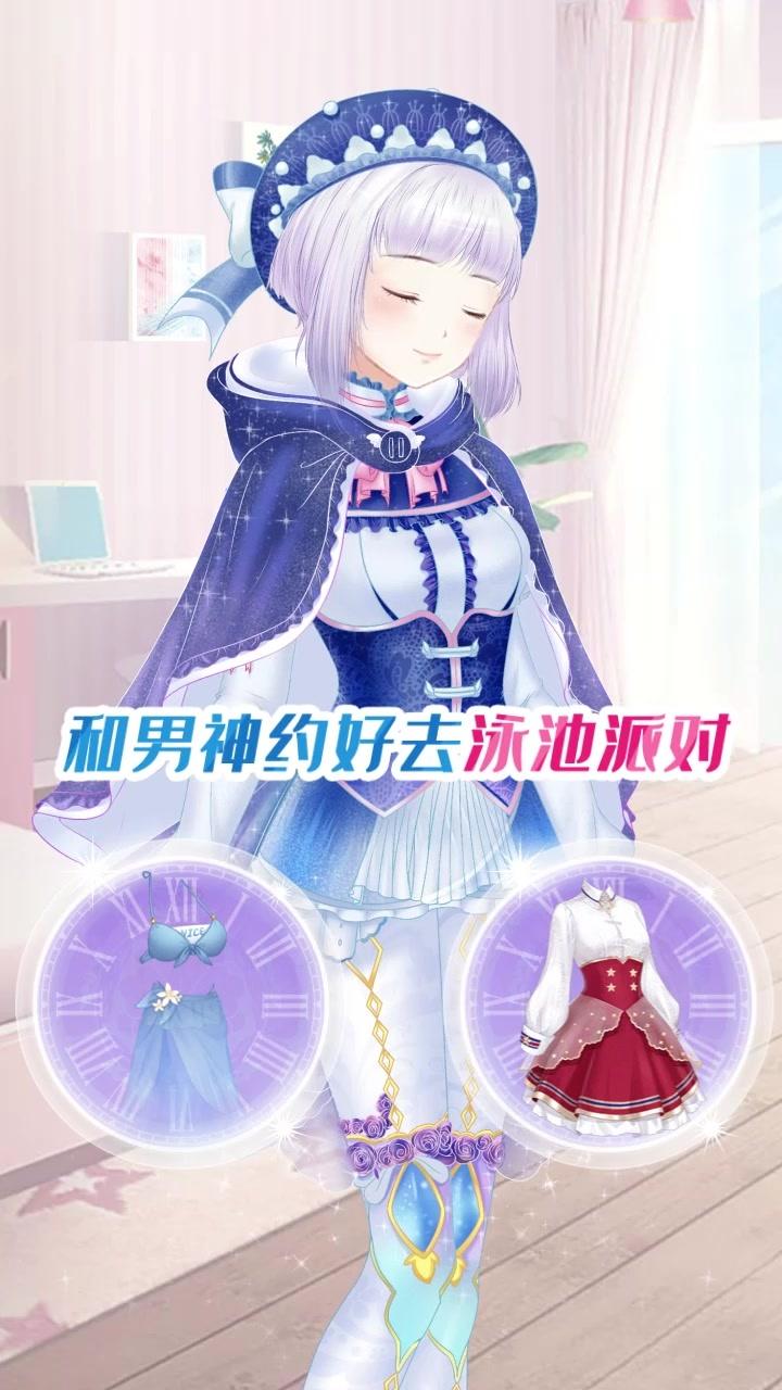 闺蜜变形记专享红包版截图3