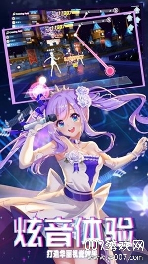 我的音舞时代官方版截图3