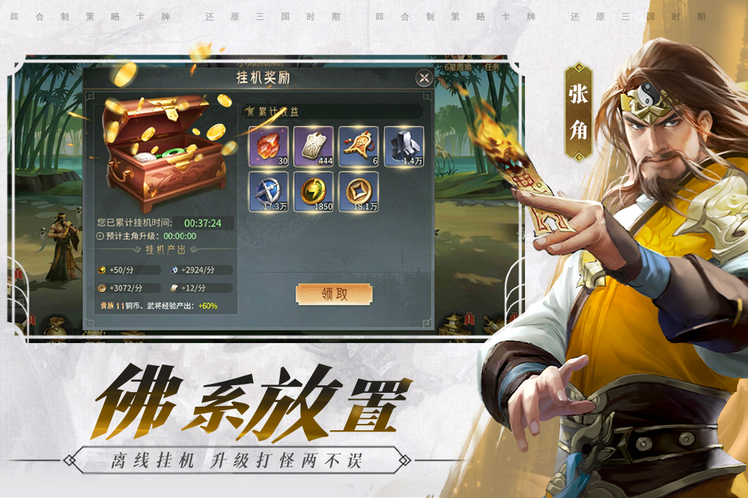 风起苍岚vivo渠道服下载截图2