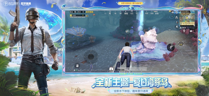 dy550cns999赛季活动礼包获取版截图1