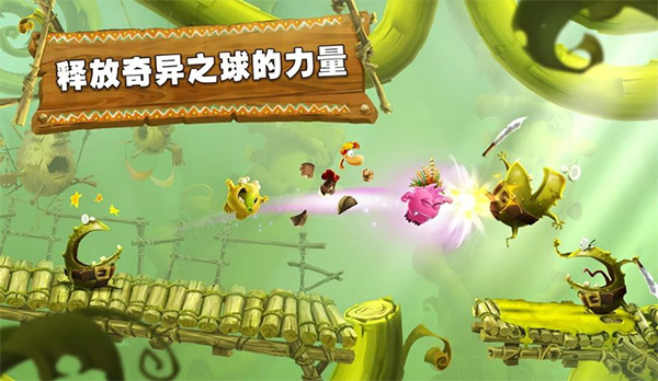 Rayman Adventures雷曼大冒险截图3