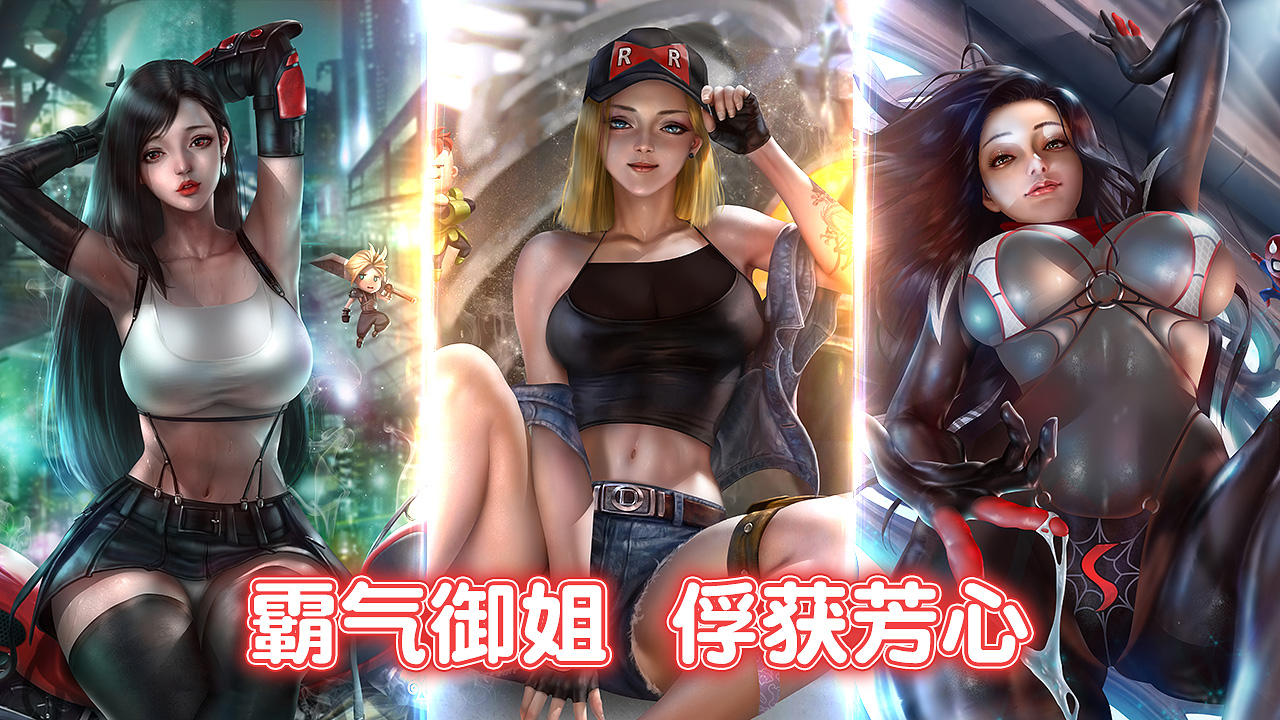 妖精已养成游戏截图3