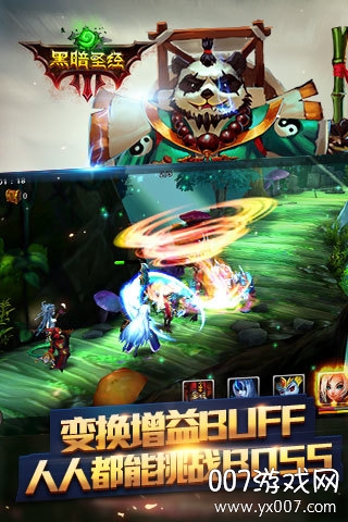 黑暗圣经手游新手礼包版截图3