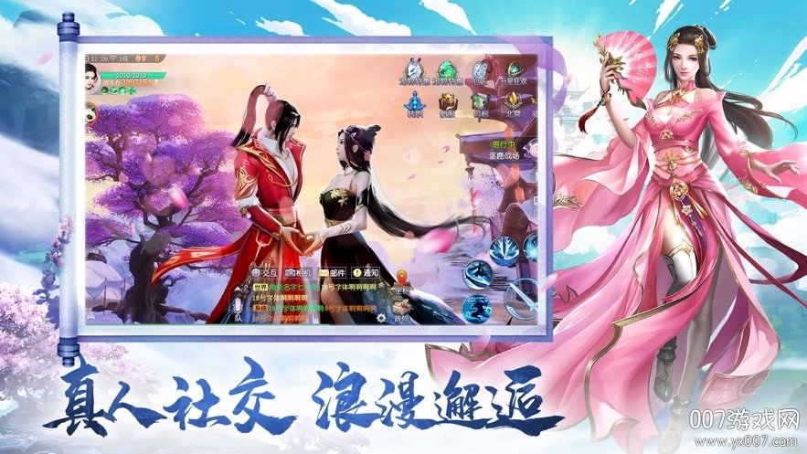 神界八荒红包版礼包码最新版截图3