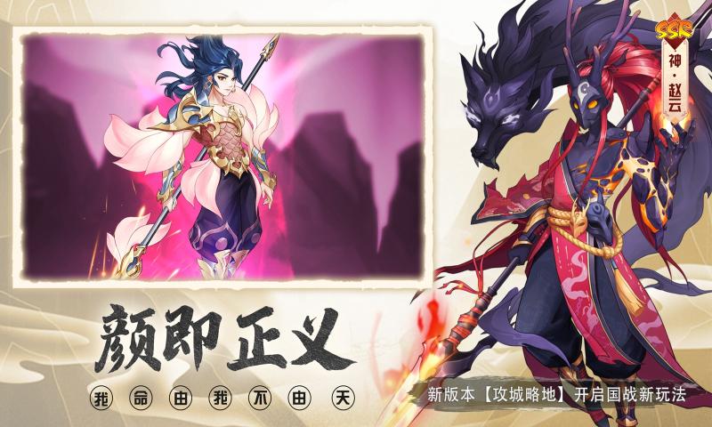 放置与召唤现金免充高爆版下载截图2