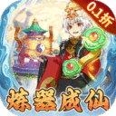 蛮荒神兵诀无限仙玉版下载