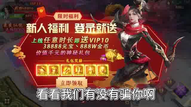 有翡奇缘截图3