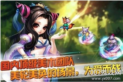 进击的妖精经典重燃版截图3