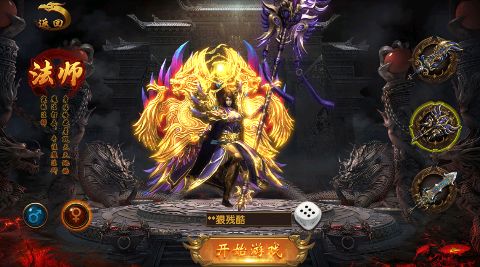 武器之王无限元宝版下载截图1